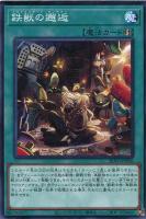 遊戯王 - バイナルブレーダー 16枚 バイナル・ブレーダー(バイナルブレーダー)カード効果・評価