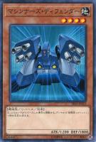 【遊戯王】ノーマル)モンスター◇マシンナーズ・ディフェンダー