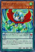 決闘竜 デュエル・リンク・ドラゴン【遊戯王トレカ高価買取価格 決闘竜 デュエル・リンク・ドラゴン【遊戯王トレカ高価買取価格