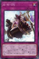 Sin パラダイム・ドラゴン【遊戯王トレカお買得価格通販