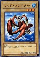 【遊戯王】ノーマル)モンスター◇マッド・ロブスター