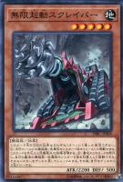 遊戯王 ウィッチクラフト・サボタージュ　PSA10 遊戯王 ウィッチクラフト・サボタージュ PSA10