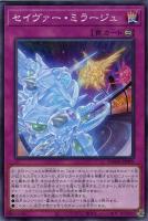 遊戯王 PSA9 シューティング・スター・ドラゴン プリズマ