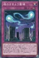 決闘竜 デュエル・リンク・ドラゴン【遊戯王トレカ高価買取価格