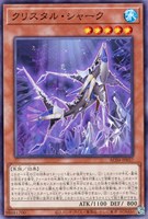 浮上するビッグ・ジョーズ【遊戯王トレカお買得価格通販：トレコロ】