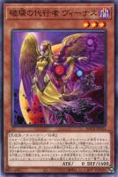 ダイノルフィア・テリジア【遊戯王トレカお買得価格通販：トレコロ】