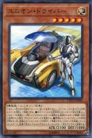 マシンナーズ・ピースキーパー【遊戯王トレカお買得価格通販