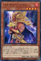 ブラック・マジシャン・ガール【遊戯王トレカお買得価格通販 ブラック・マジシャン・ガール【遊戯王トレカお買得価格通販