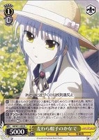 【ヴァイス】R◇麦わら帽子のかなで