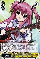 【ヴァイス】RRR◇たくさんのやりたいこと ユイ