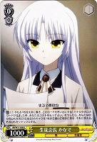 【ヴァイス】U◇生徒会長 かなで