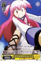 【ヴァイス】U◇マウントポジション ユイ