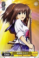 【ヴァイス】C◇姉御肌 ひさ子