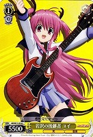 【ヴァイス】C◇岩沢の後継者 ユイ