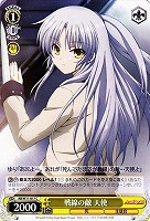 【ヴァイス】C◇戦線の敵 天使