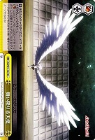 【ヴァイス】CC◇舞い降りる天使