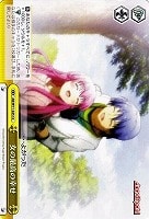 【ヴァイス】CC◇女の最高の幸せ