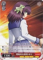 【ヴァイス】RR◇戦略的な挑発 ゆり