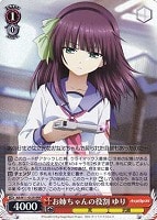 トライアルデッキ Angel Beats! Re: Edit ｜ ヴァイスシュヴァルツ｜Weiβ Schwarz