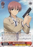 【ヴァイス】R◇過去を求める音無