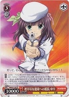 【ヴァイス】R◇理不尽な運命への抵抗 ゆり