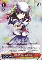 【ヴァイス】SR◇理不尽な運命への抵抗 ゆり