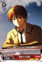 【ヴァイス】U◇葛藤する音無