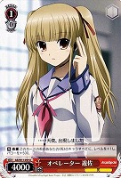 【ヴァイス】U◇オペレーター 遊佐