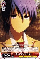 【ヴァイス】U◇想いに応える日向