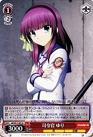 【ヴァイス】U◇司令官 ゆり