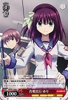 【ヴァイス】C◇作戦実行 ゆり