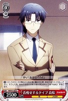 【ヴァイス】C◇着痩せするタイプ 高松