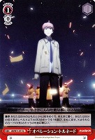【ヴァイス】U◇オペレーション・トルネード