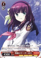 【ヴァイス】プロモ◇戦線のリーダーゆり