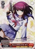 【ヴァイス】プロモ◇死んだ世界の少女 ゆり