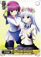 【ヴァイス】プロモ◇共有できた想い ゆり&かなで