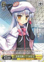 【ヴァイス】プロモ◇衣装交換!? かなで