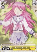 【ヴァイス】プロモ◇おてんば娘 ユイ