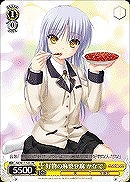【ヴァイス】プロモ◇好物の麻婆豆腐 かなで