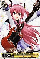【ヴァイス】TD◇岩沢の後継者 ユイ