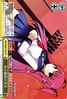 【ヴァイス】TD◇女の最高の幸せ