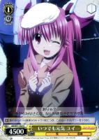 【ヴァイス】U◇いつでも元気 ユイ