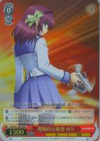 【ヴァイス】RRR◇戦略的な挑発 ゆり