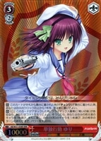 キズあり【ヴァイス】ＲＲＲ◇単独行動 ゆり