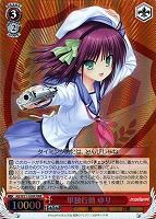 【ヴァイス】RRR◇単独行動 ゆり