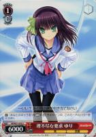 【ヴァイス】U◇理不尽な要求 ゆり