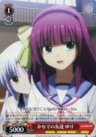 【ヴァイス】C◇かなでの友達 ゆり