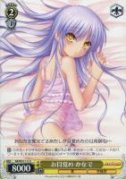 【ヴァイス】C◇お目覚め かなで