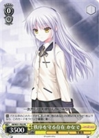 【ヴァイス】プロモ◇秩序を守る存在 かなで