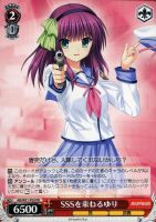 モルガナ＆ゾロ/MONA【ヴァイスシュヴァルツトレカお買得